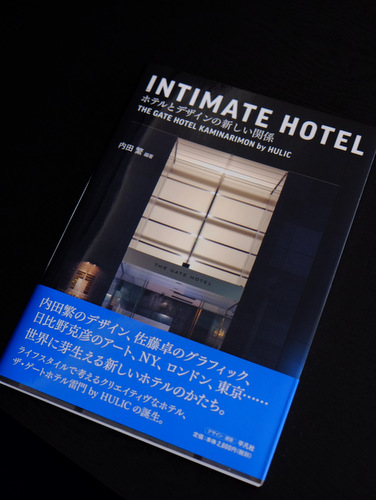 「浅草 THE GATE HOTEL 雷門 by HULIC 客室」_a0000029_23163362.jpg