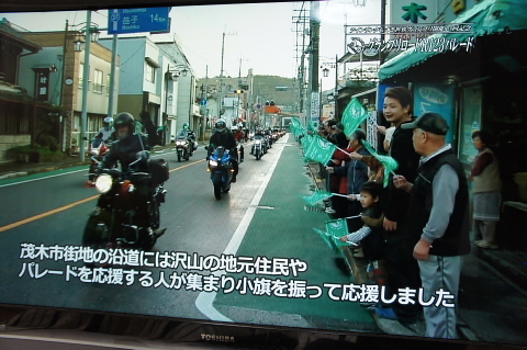 週刊バイクTV　（水曜日）_a0222229_07246.jpg