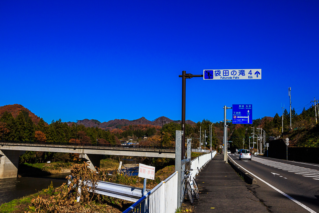 2013紅葉ライド第三弾　袋田の滝　後編　〜奇跡のお団子〜_b0295234_21105336.jpg