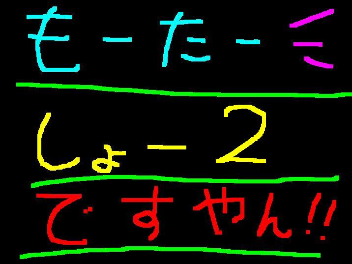 他メーカー様の御紹介？ですやん！_f0056935_162526.jpg