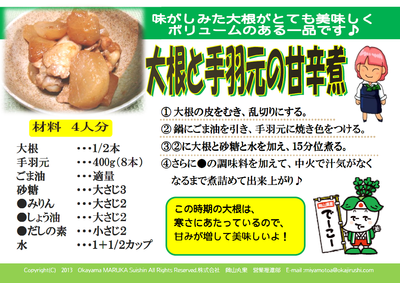 b0171839_12171444.png