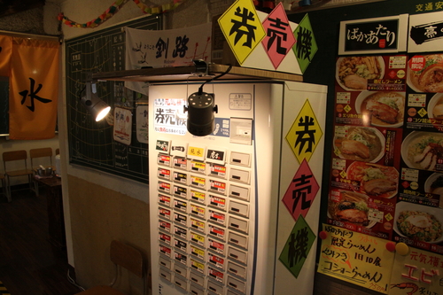 釧路ラーメン元気横丁 11月28日_f0113639_18442561.jpg