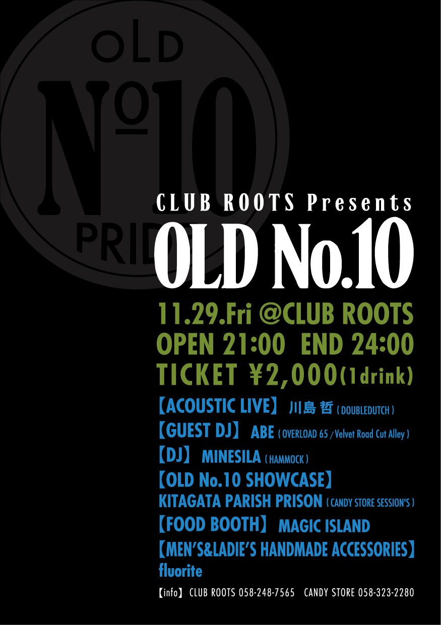 OLD No.10_f0180552_19445640.jpg