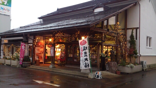 f0238767_21174028.jpg