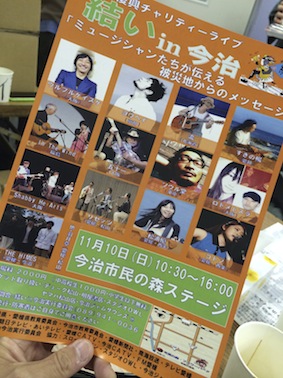 近況写真もろもろざっと 〜11/17_c0227168_1552255.jpg
