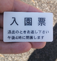 お城成分補給_e0033570_2142497.jpg