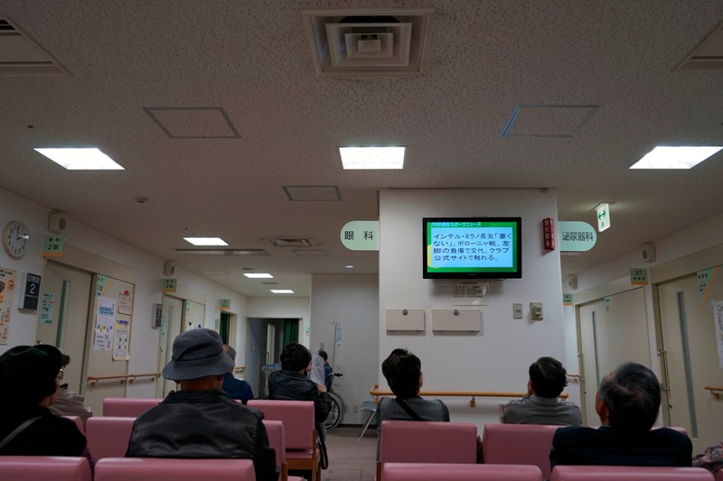 13年11月28日・日立総合病院_c0129671_1837157.jpg