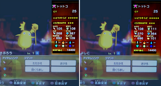 二ノ国白き聖灰の女王プレイ中 ついに のんべんだらりrpg日和