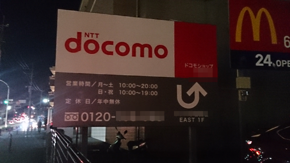 d0224990_18092012.png