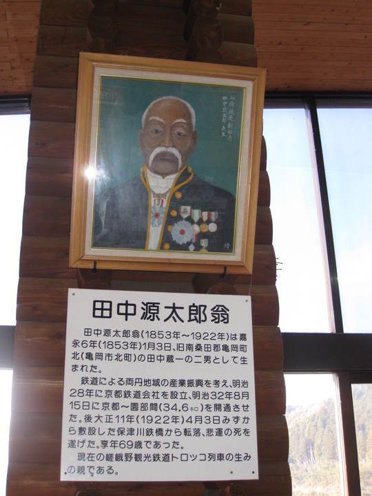 京都の水戸藩ゆかりの地と田中源太郎のこと エノカマの旅の途中