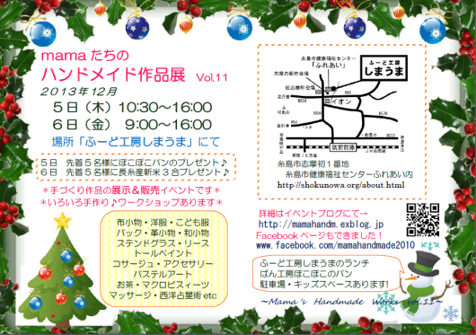 c0218303_23140481.png