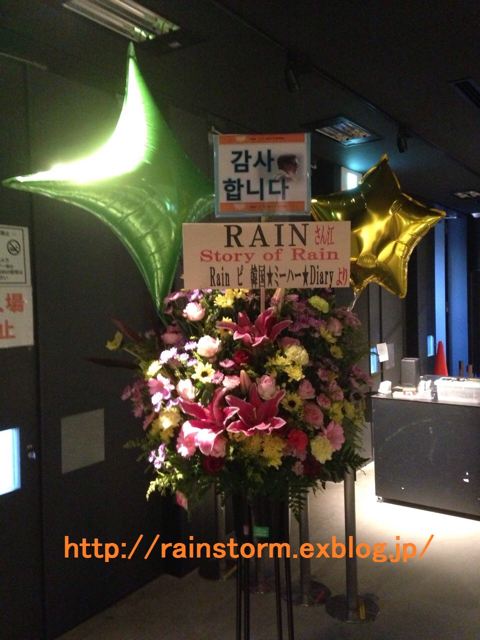 Rain　日本に来てくれてありがとう★_c0047605_874452.jpg