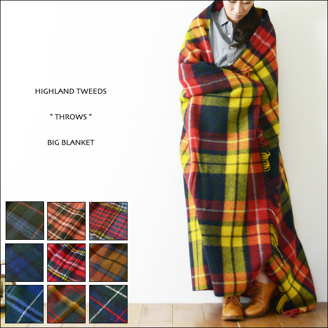HIGHLAND TWEEDS｜ハイランドツイード｜ストール｜ブランケット