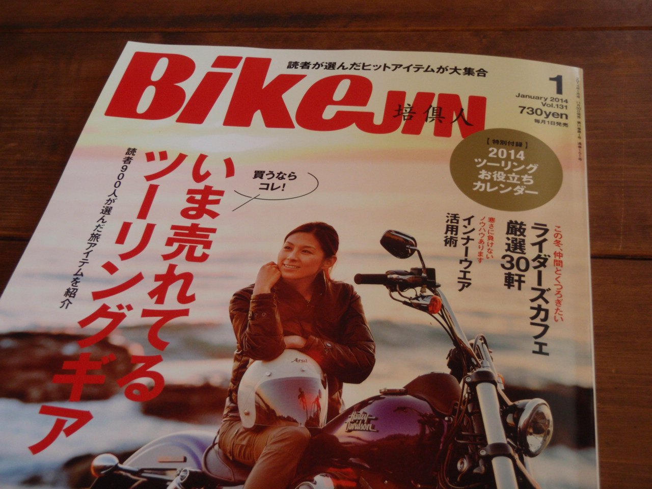 ～培倶人～　BikeJIN _c0228221_1319562.jpg