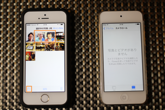 iOS7の新機能「AirDrop」の便利さ_b0188828_1248351.png