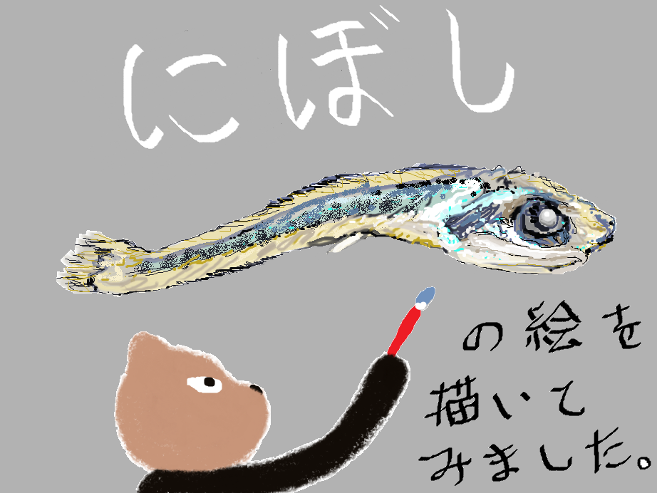 b0219835_1133838.png