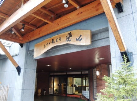 地域の夢をのせてJR岩泉線は走り続ける~ホテル龍泉洞愛山_b0206037_19311290.jpg