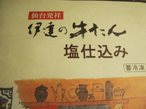 c0117239_10202163.jpg