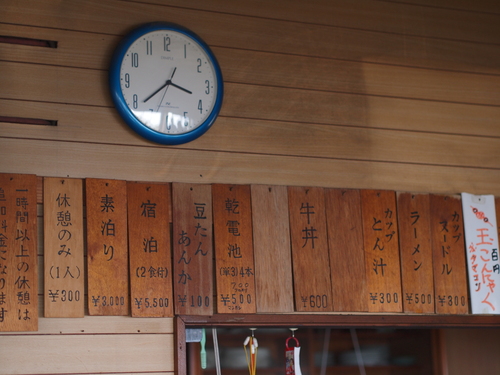 山小屋トレッキング:その1_e0243765_07237.jpg