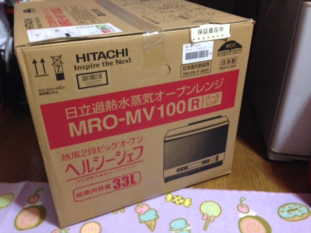 ハニー&emilyに期待します!_c0023278_19554514.jpg