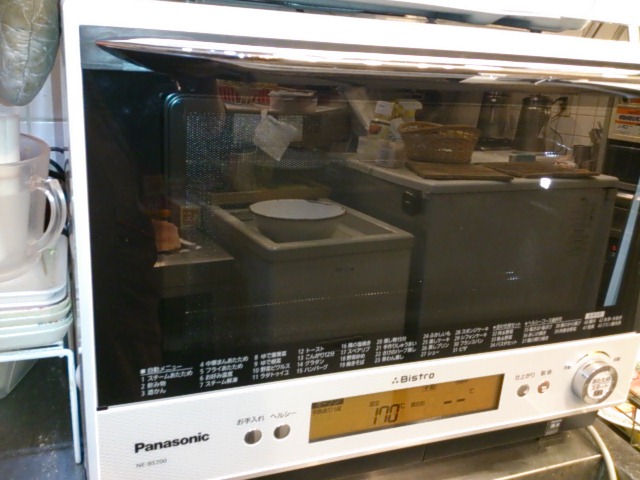 『心機一転』_a0075684_103936.jpg