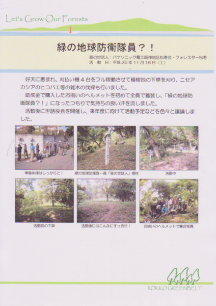 f0222687_5582754.png