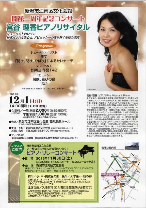 この週末は! 11月30日&12月1日。_e0046190_16354927.jpg