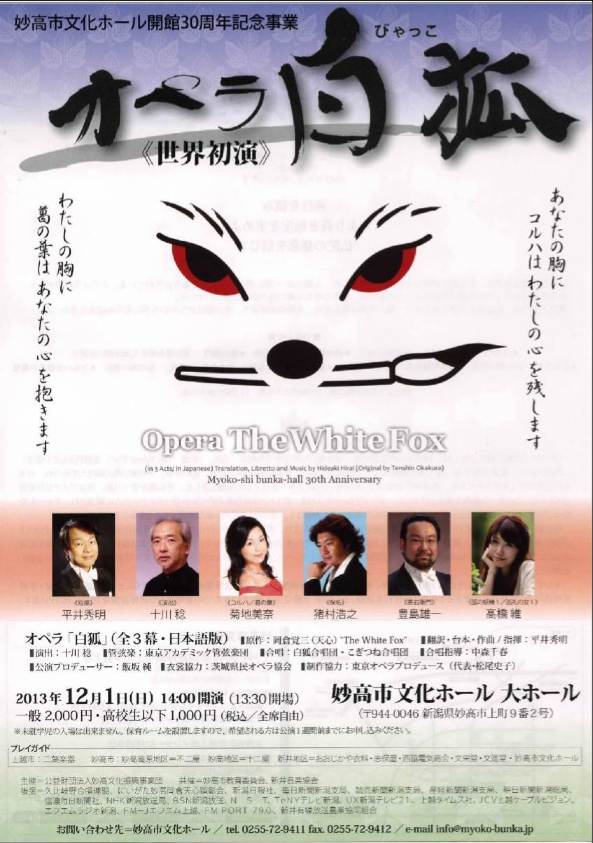 この週末は! 11月30日&12月1日。_e0046190_16441690.jpg