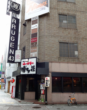 b0019591_12421616.jpg