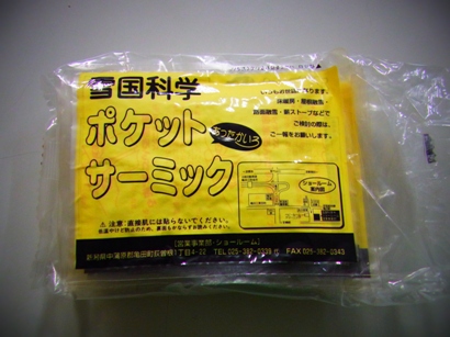 a0045293_17413283.jpg