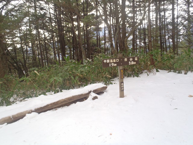 20131127~28 燕岳ハイク!(day1)_c0147398_21103757.jpg