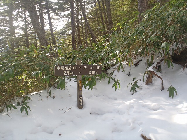 20131127~28 燕岳ハイク!(day1)_c0147398_2111233.jpg