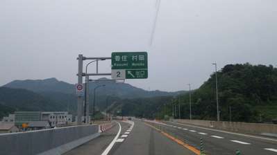 お間違いのない様に~~(^_^)/~_d0135908_8584128.jpg