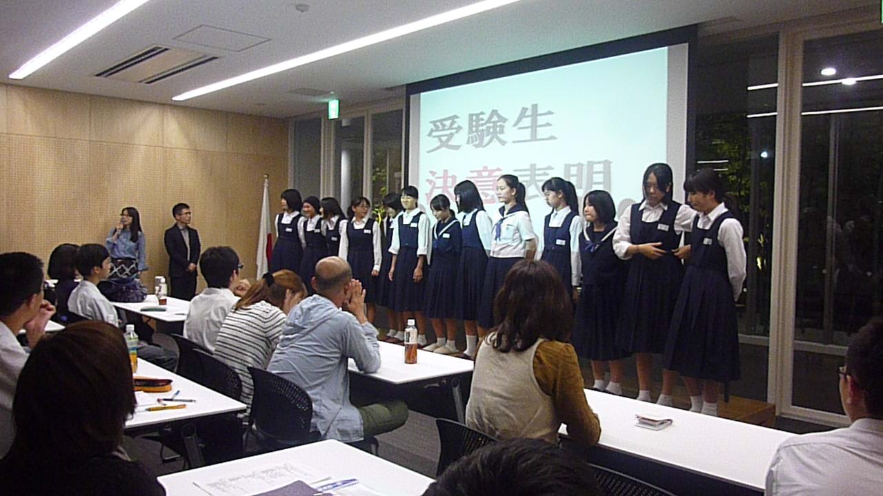 ◇2014年度 高校進学説明会-第3部-のようす_d0116009_3225667.jpg