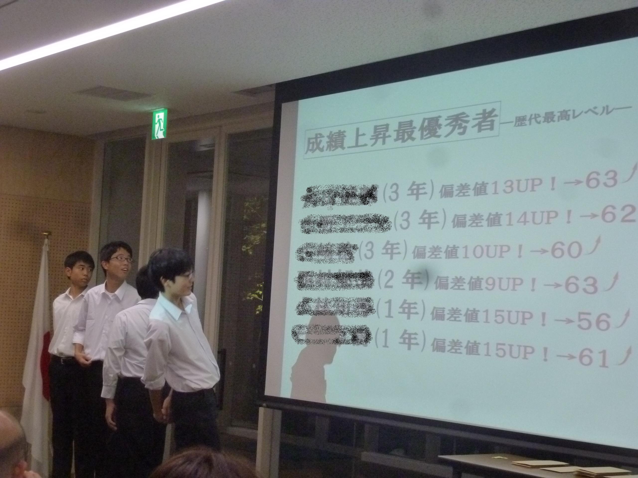 ◇2014年度 高校進学説明会-第3部-のようす_d0116009_3311246.jpg