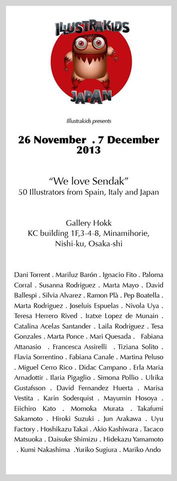 『モンスタートレイン2013〜モーリス・センダックへのオマージュ』展_f0172313_12541679.jpg