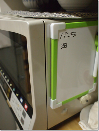 a0114514_19301435.jpg