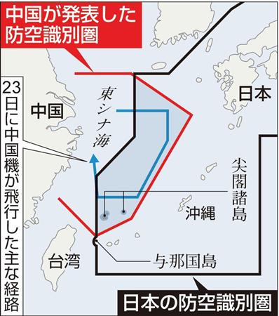 妄想一発：共産チャイナは本当は台湾から九州まで全部欲しがっているのでは？_e0171614_16452127.jpg