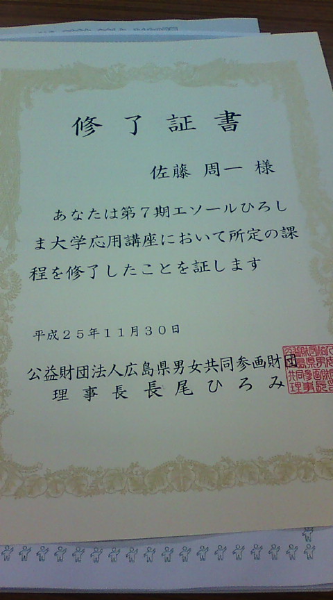 e0094315_15315637.jpg