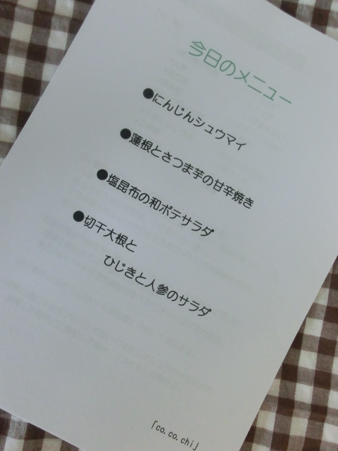 今日で最後・・・♪11/30①_b0247223_16573063.jpg