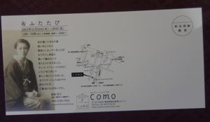 c0048023_1334590.jpg