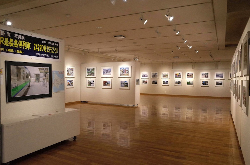東川町文化ギャラリー展示情報_b0187229_12204540.jpg