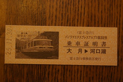 b0283432_21272894.jpg