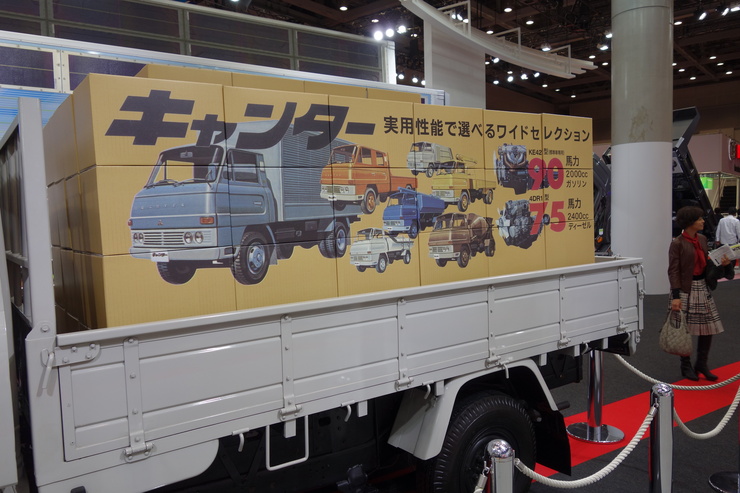 The 43rd TOKYO MOTOR SHOW 2013～トラック等いろいろ_a0287336_19471598.jpg