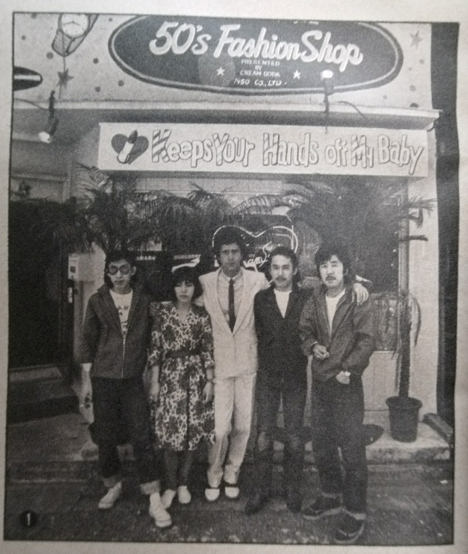 1977年原宿 キングコング 上海娘カルコークで乾杯 ポミロ 仙台アメリカ ビンテージ古着店 ｆｕｊｉｙａｍａ 仙台 おもしろ ブログ