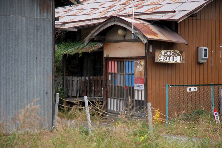 あがたの森公園近くのタイムスリップ_c0002943_2035967.jpg