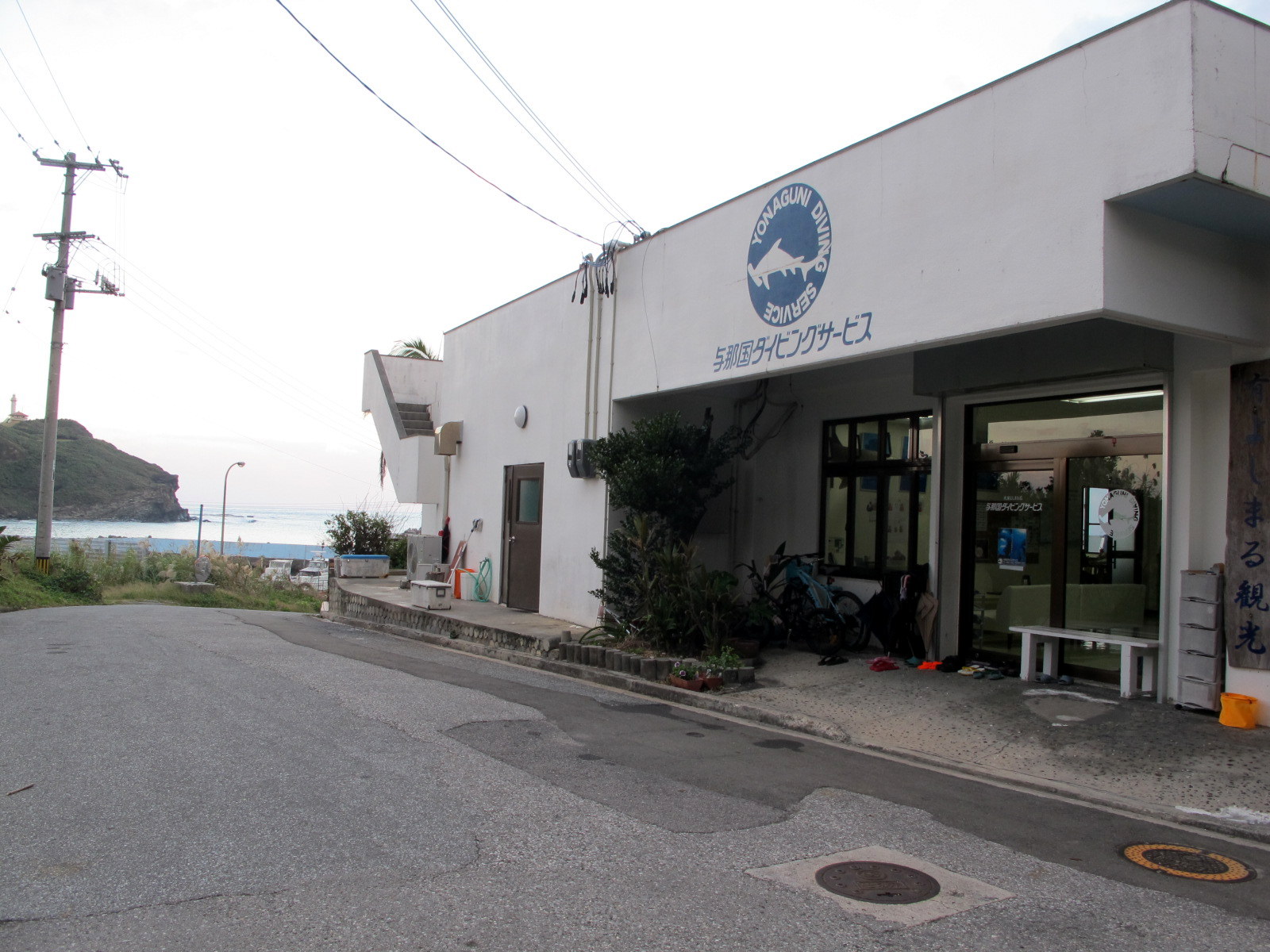 11月30日 今朝と昨晩のよしまる荘_b0158746_9513586.jpg