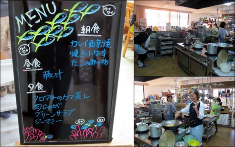 11月30日 今朝と昨晩のよしまる荘_b0158746_9581671.jpg