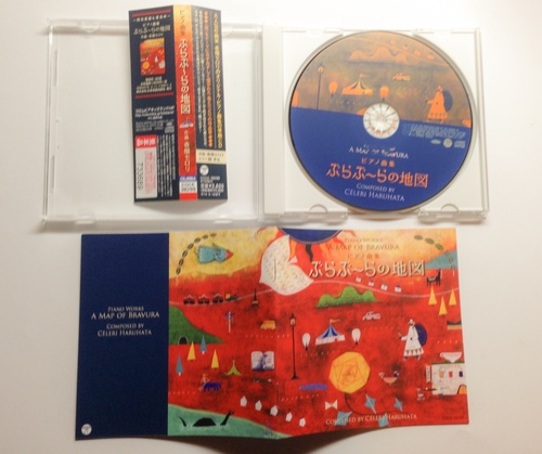 ぶらぶーらの地図のCD_c0084251_1937181.jpg