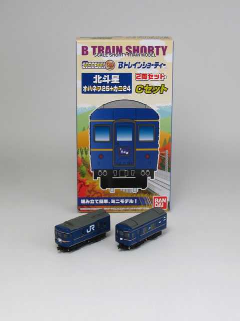 本日発売】バンダイBトレインショーティー 北斗星 弊社作品紹介